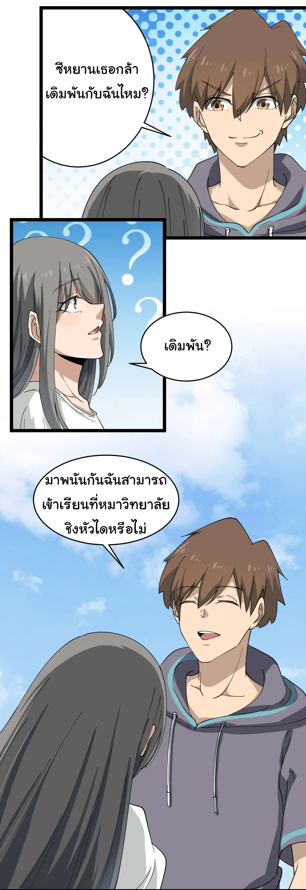 หน้า 14 จาก 35