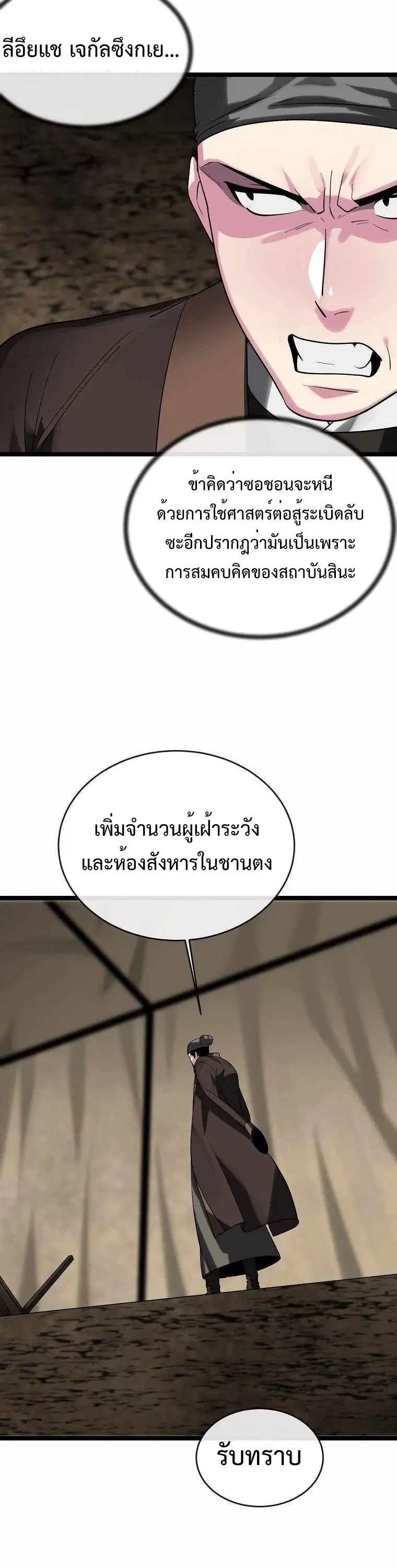 หน้า 34 จาก 41