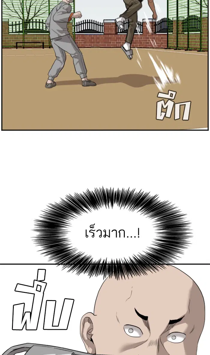 หน้า 59 จาก 91