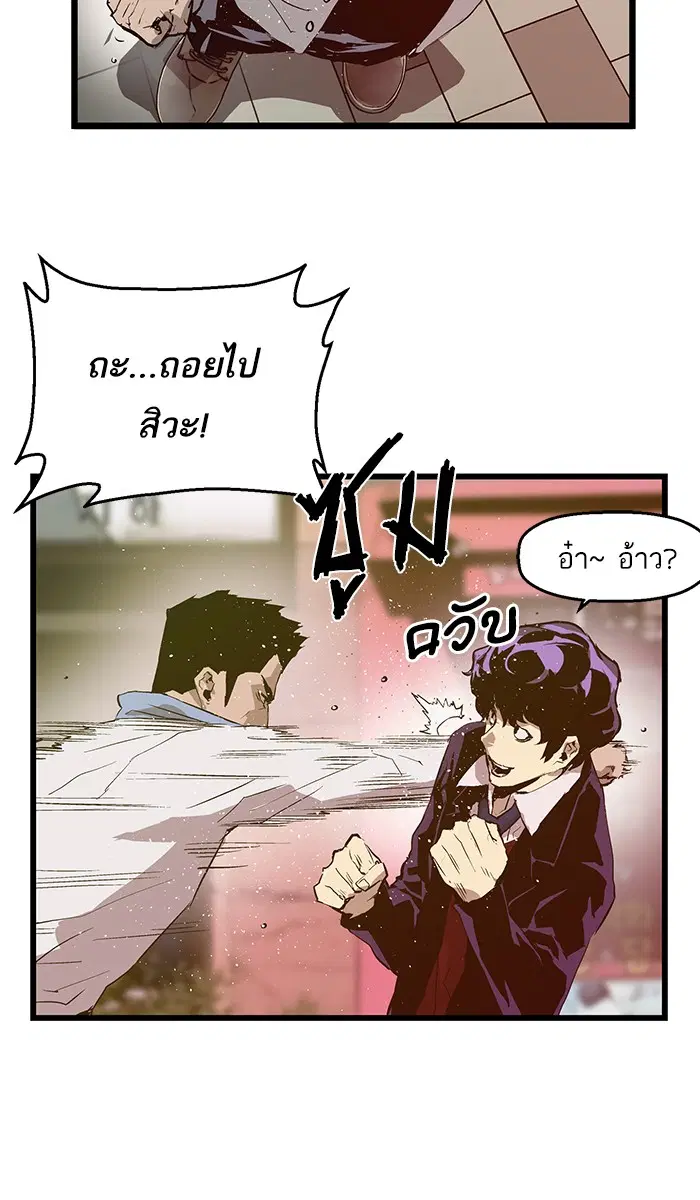 หน้า 7 จาก 76
