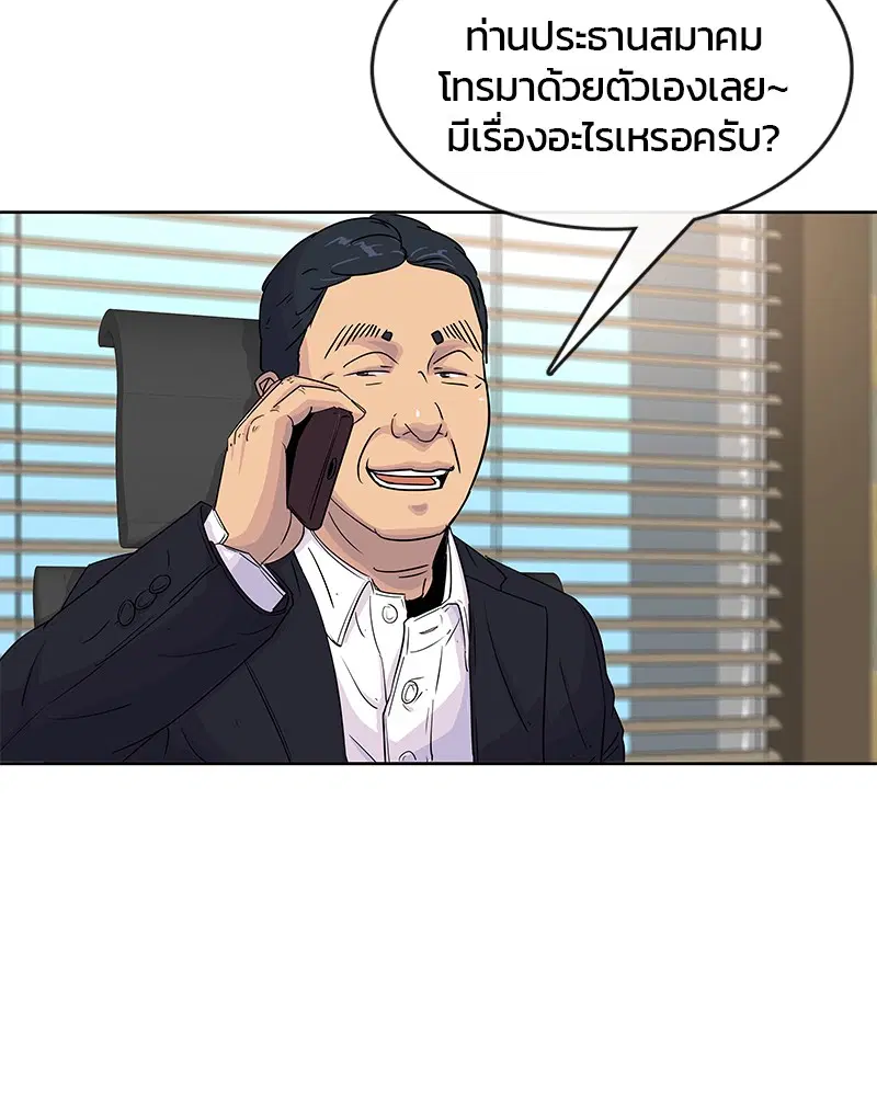 หน้า 4 จาก 92