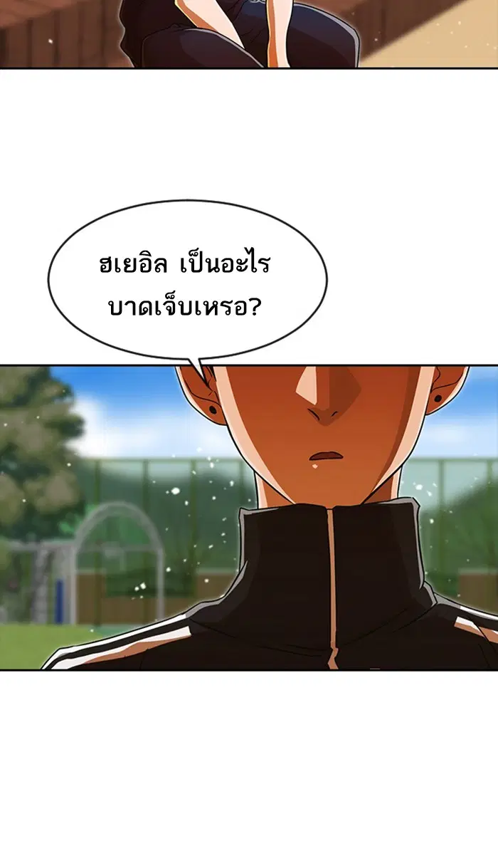 หน้า 74 จาก 110