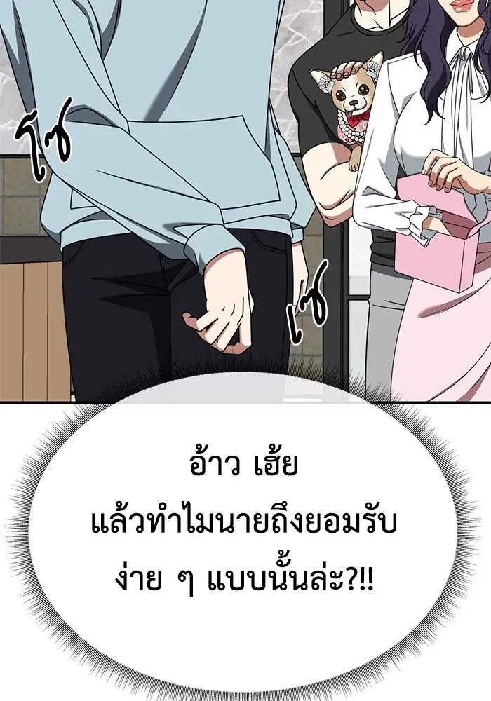 หน้า 56 จาก 171