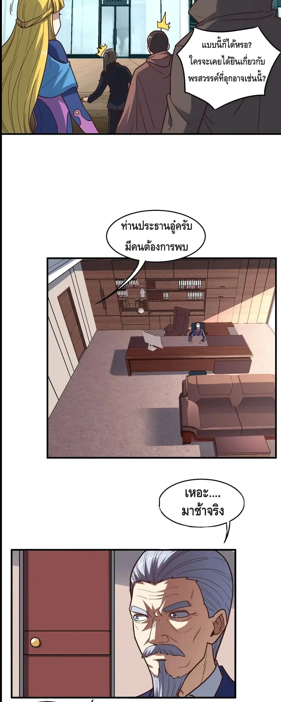 หน้า 6 จาก 32
