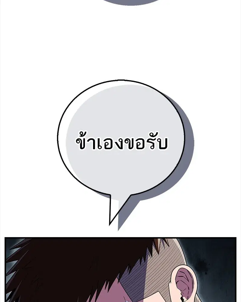 หน้า 40 จาก 188