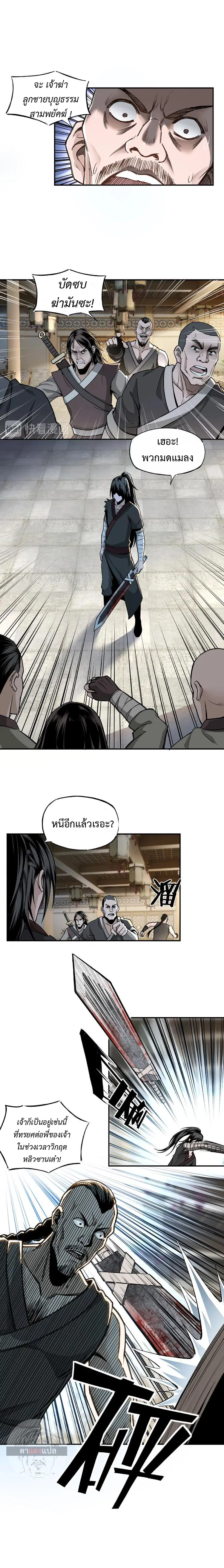 หน้า 12 จาก 14