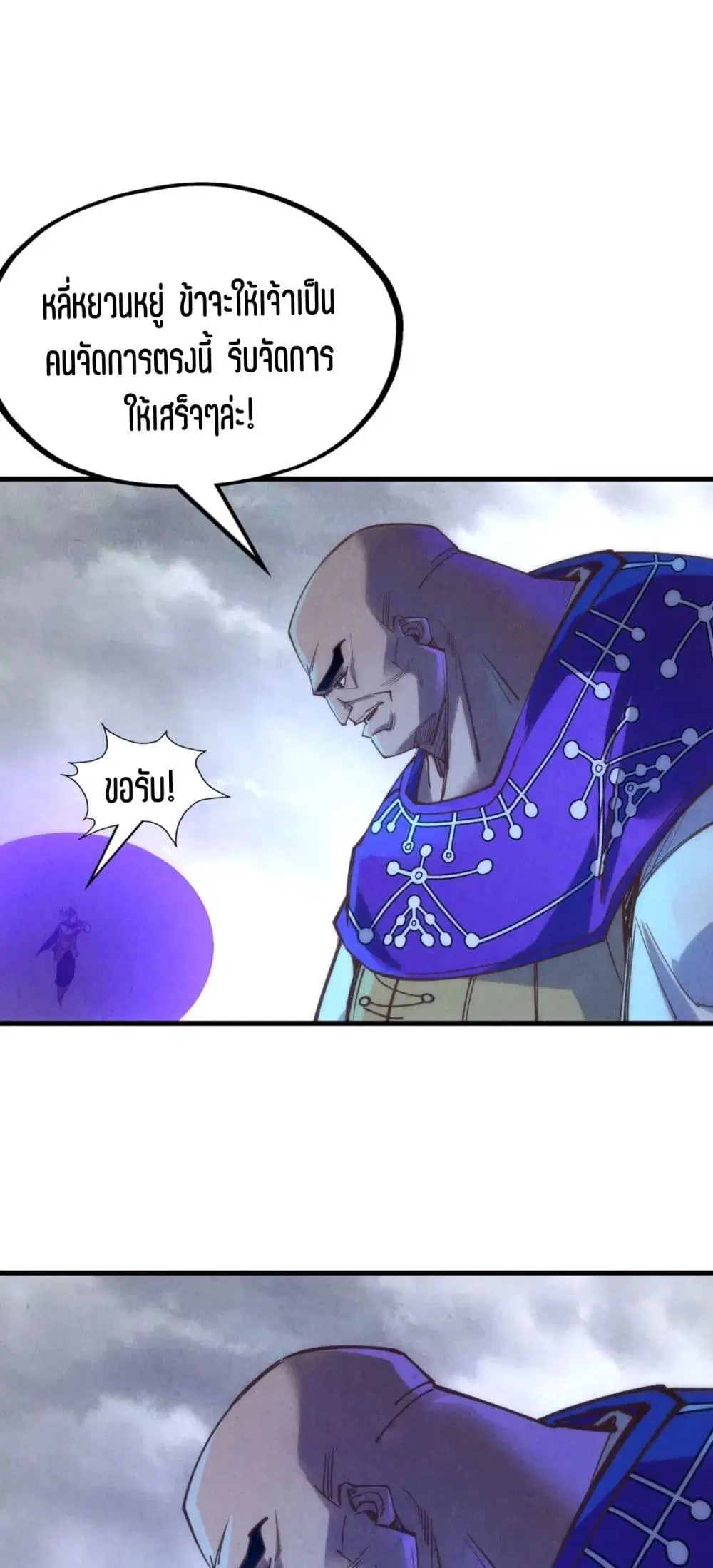 หน้า 47 จาก 51
