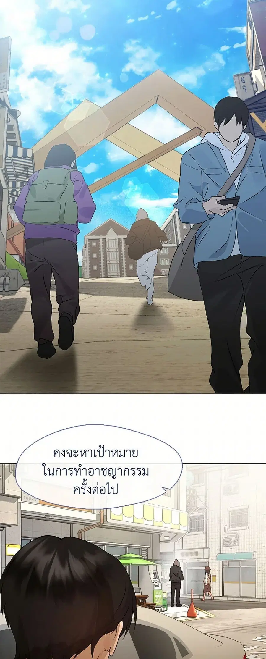 หน้า 5 จาก 52