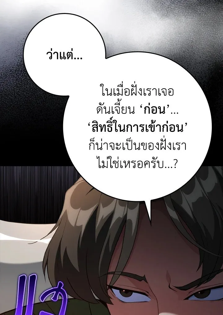 หน้า 90 จาก 125