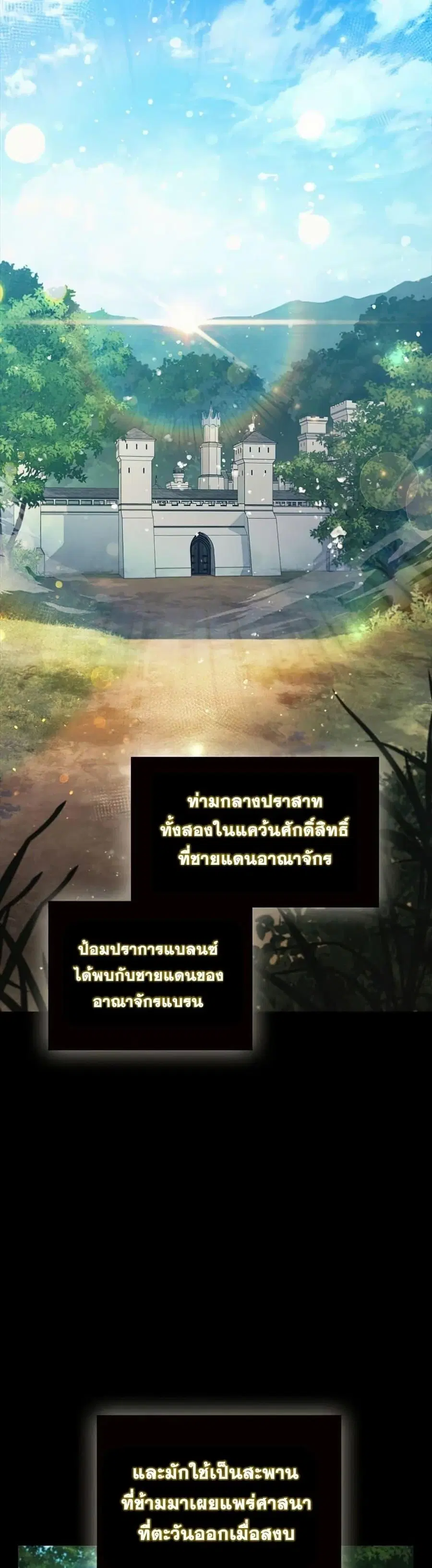 หน้า 3 จาก 52