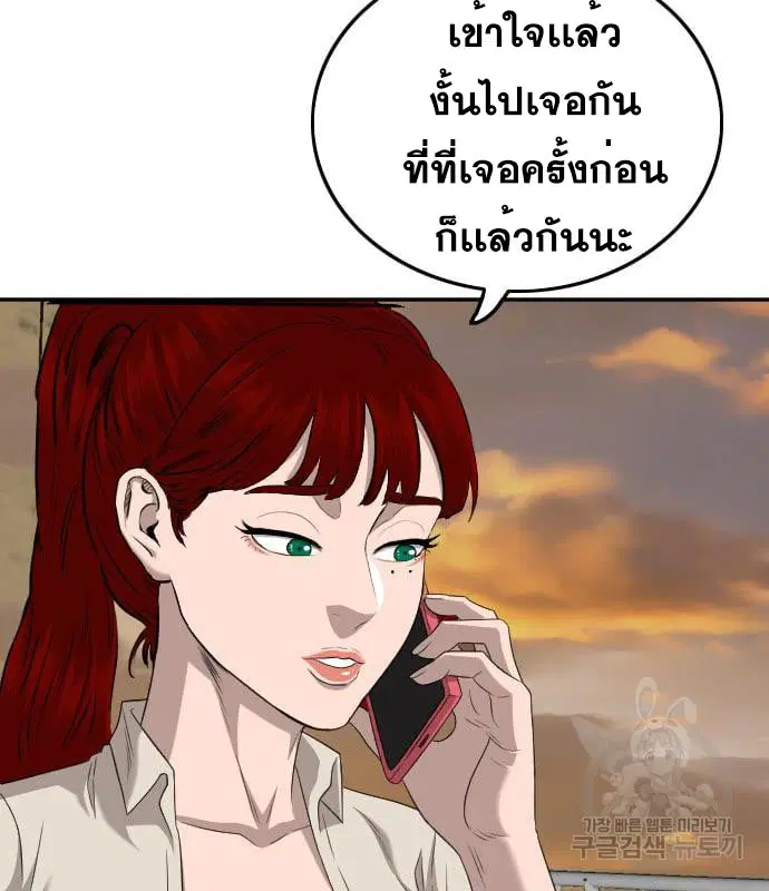 หน้า 66 จาก 153