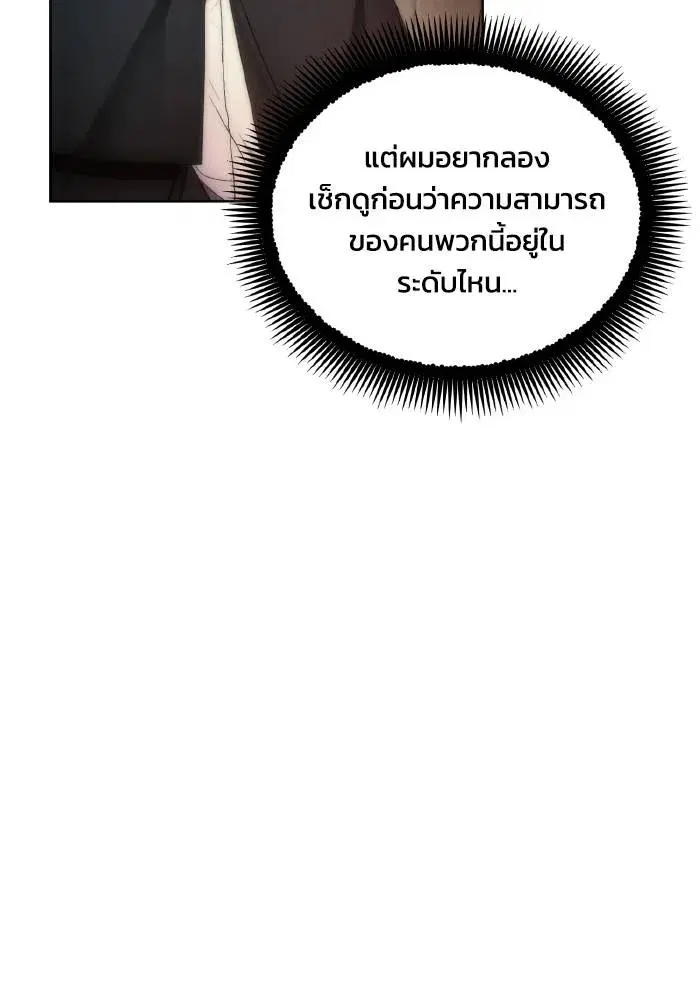 หน้า 28 จาก 101