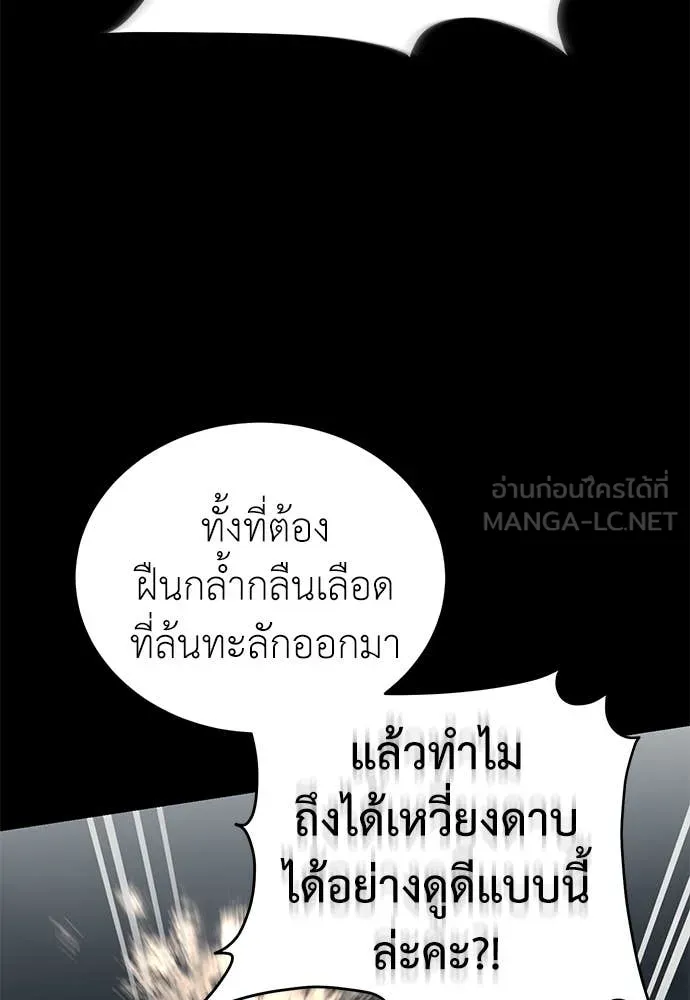 หน้า 112 จาก 194