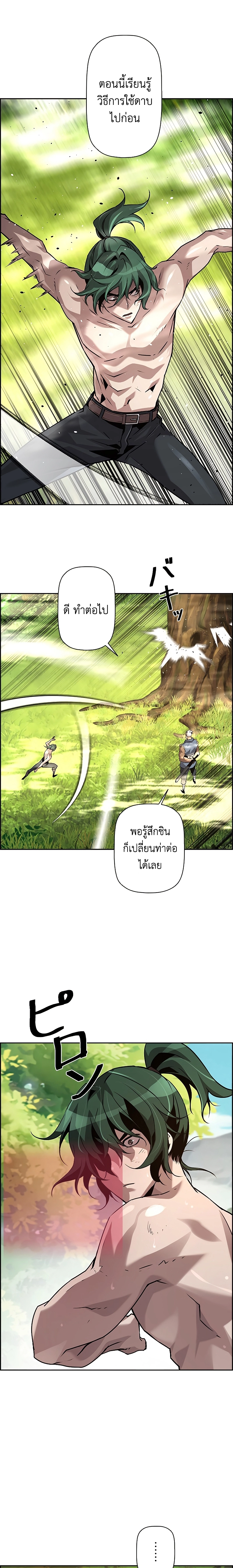 หน้า 16 จาก 26