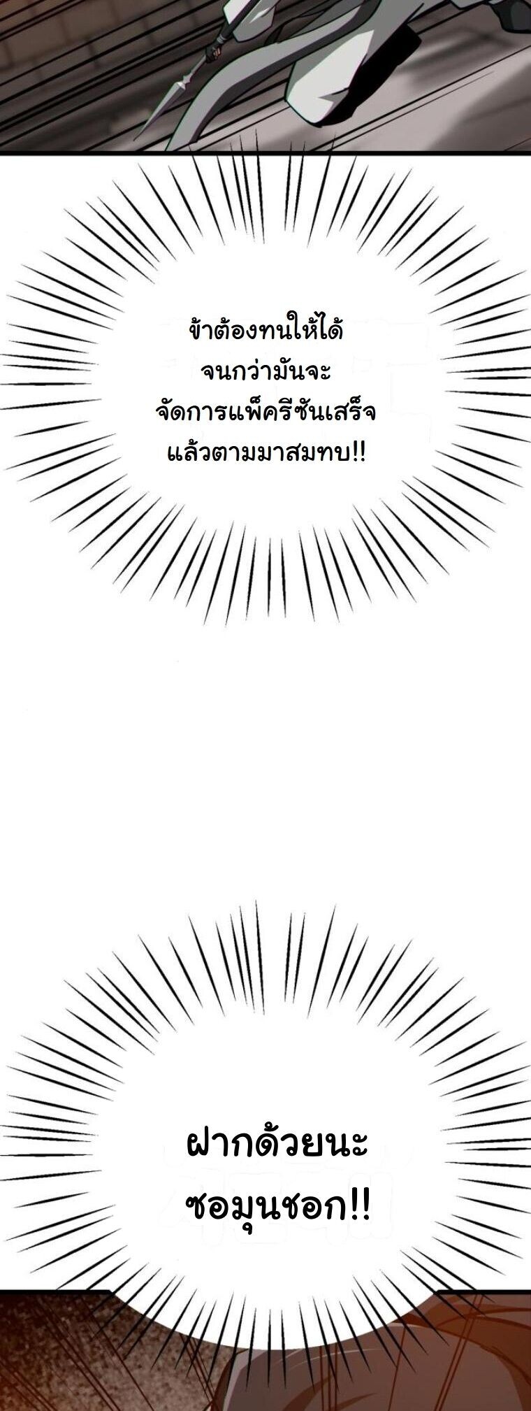 หน้า 37 จาก 90