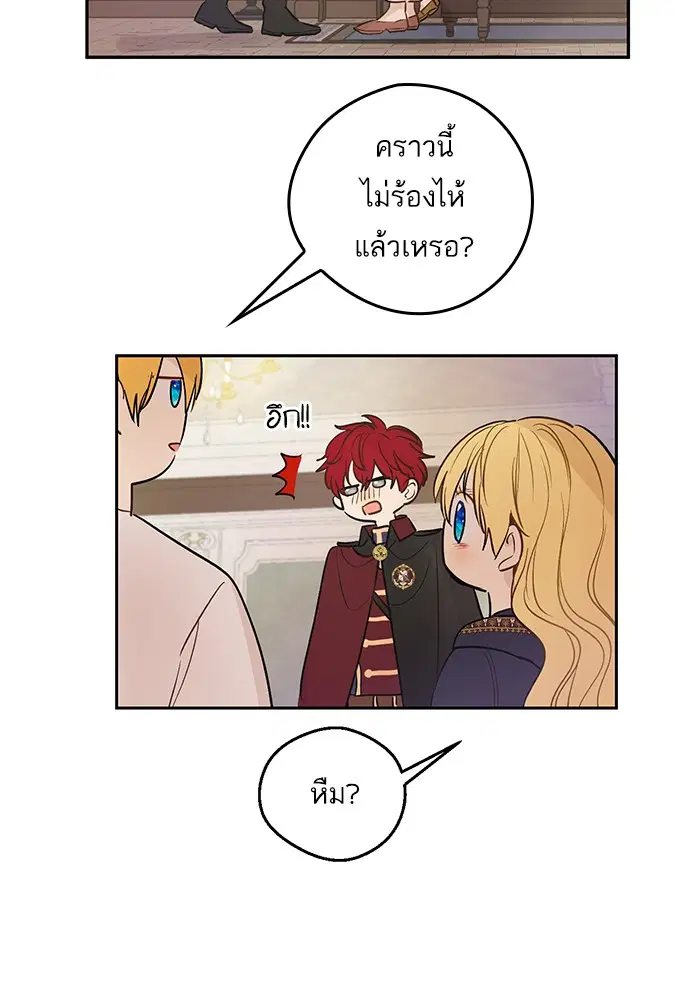 หน้า 61 จาก 104