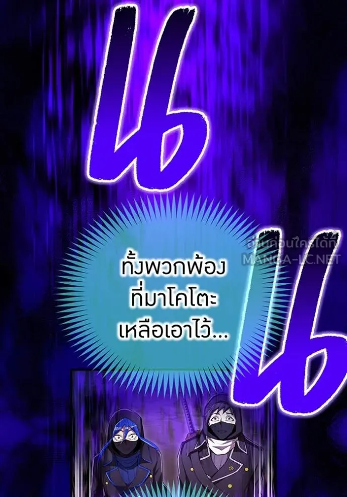 หน้า 181 จาก 198