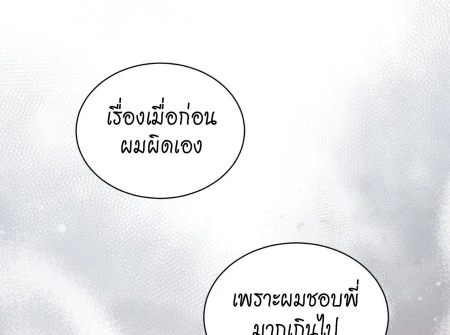 หน้า 114 จาก 248