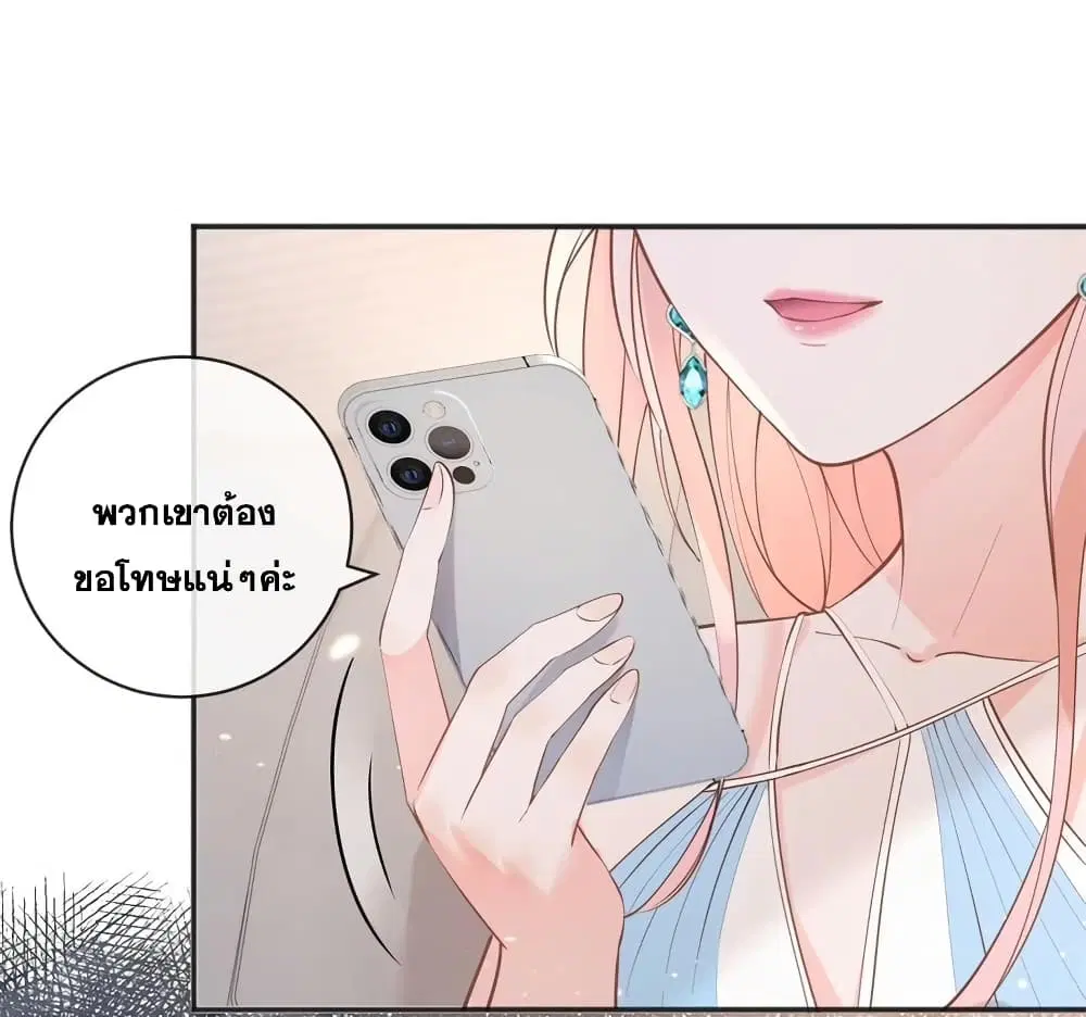 หน้า 8 จาก 48
