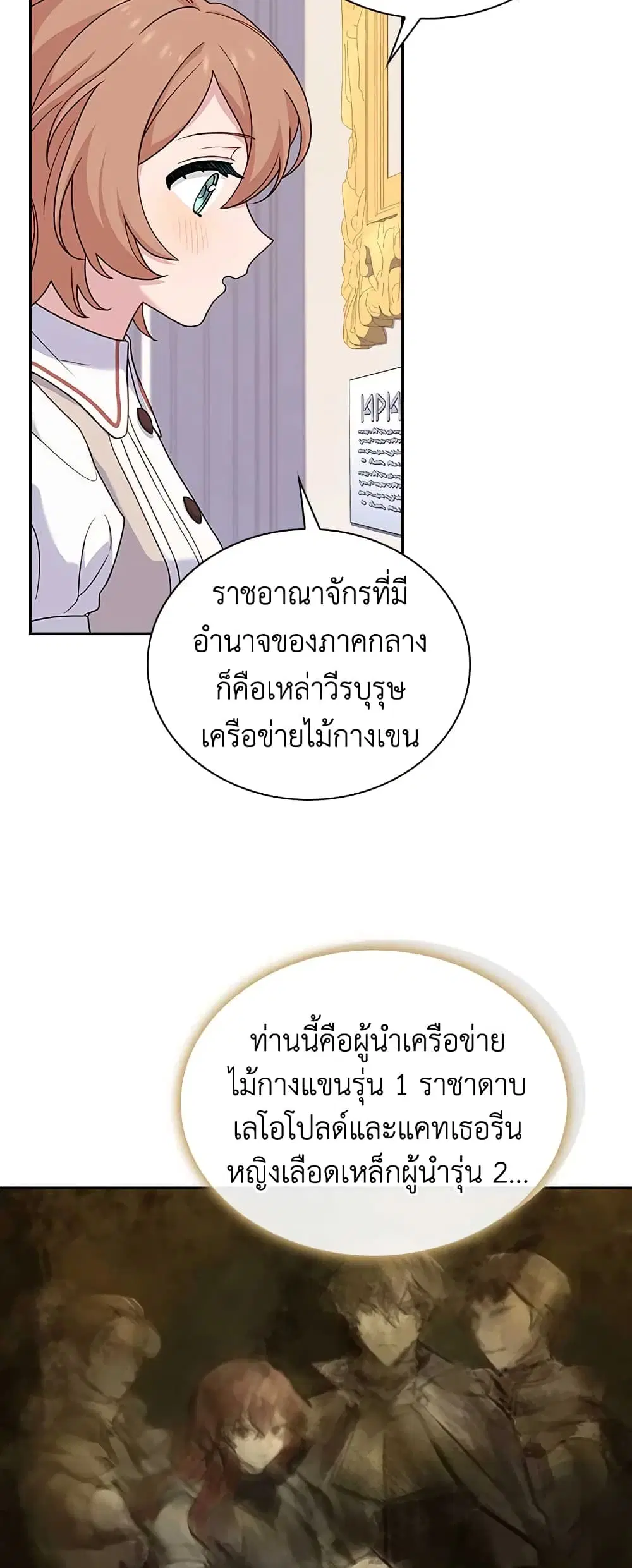 หน้า 9 จาก 49