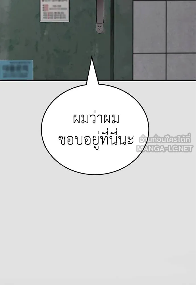 หน้า 81 จาก 166