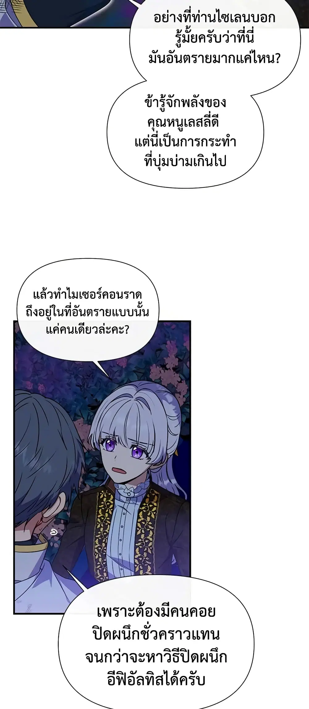 หน้า 23 จาก 52