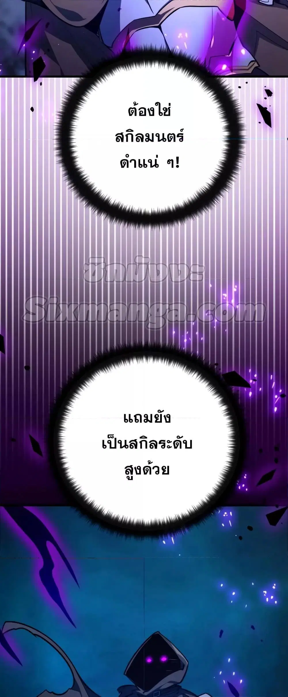 หน้า 39 จาก 82