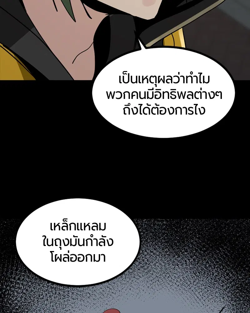 หน้า 70 จาก 158