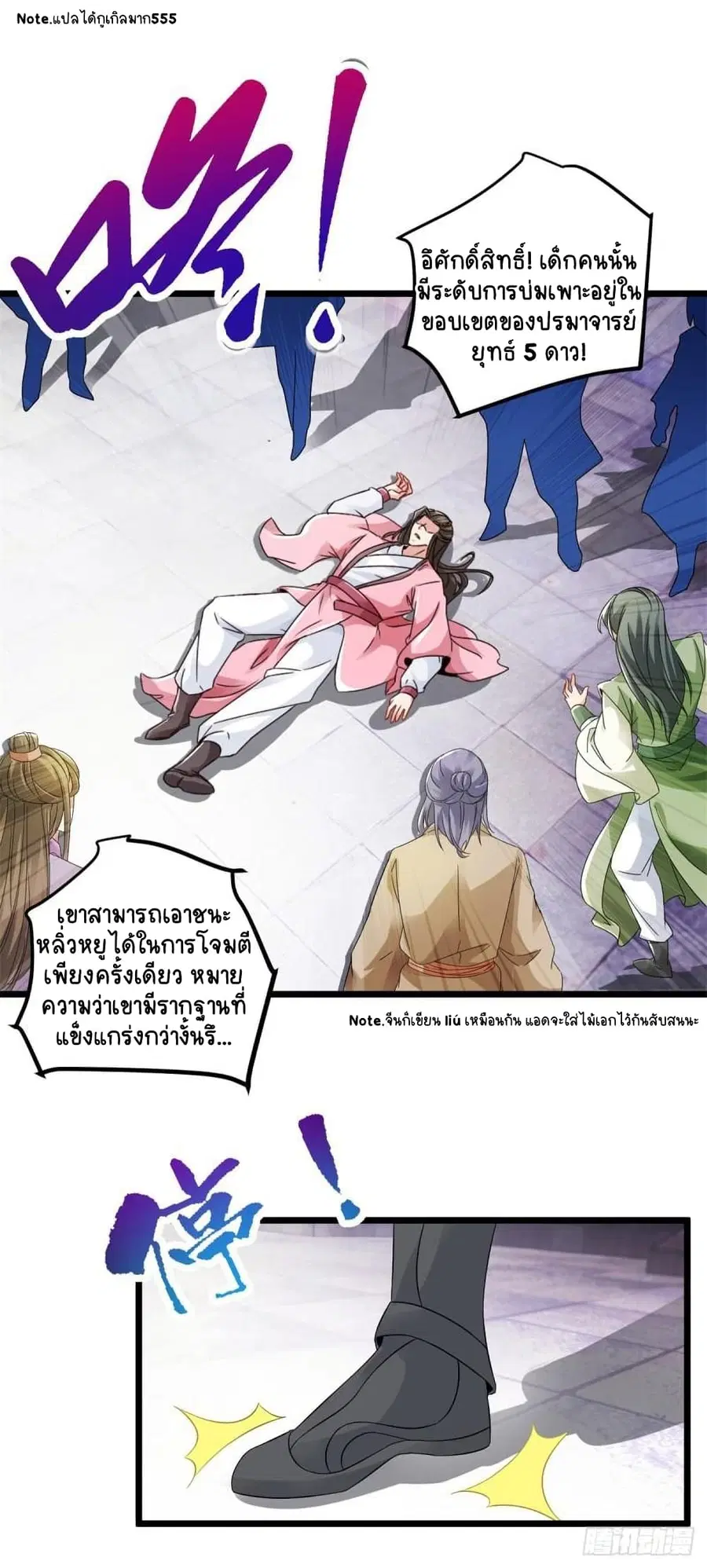 หน้า 16 จาก 28