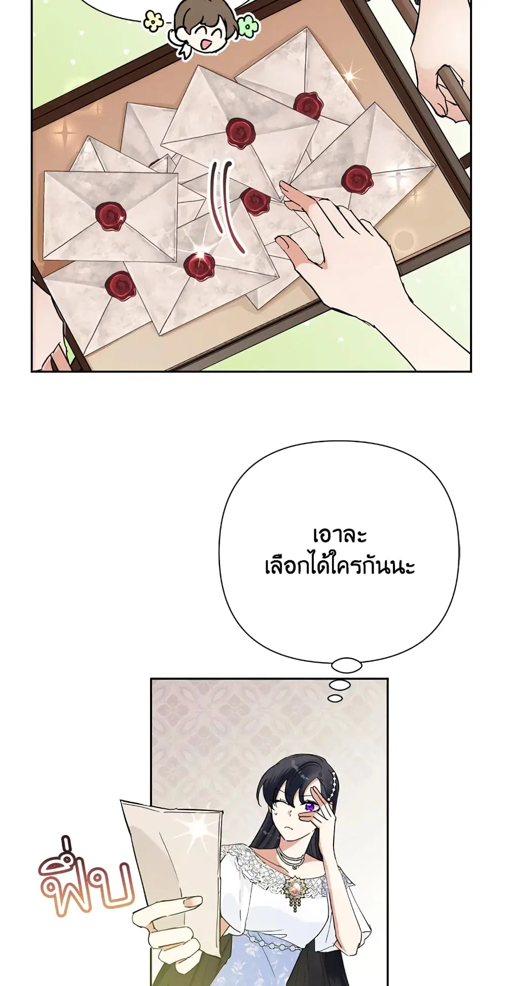 หน้า 21 จาก 72