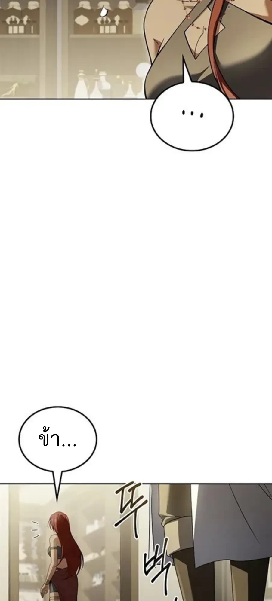 หน้า 18 จาก 115