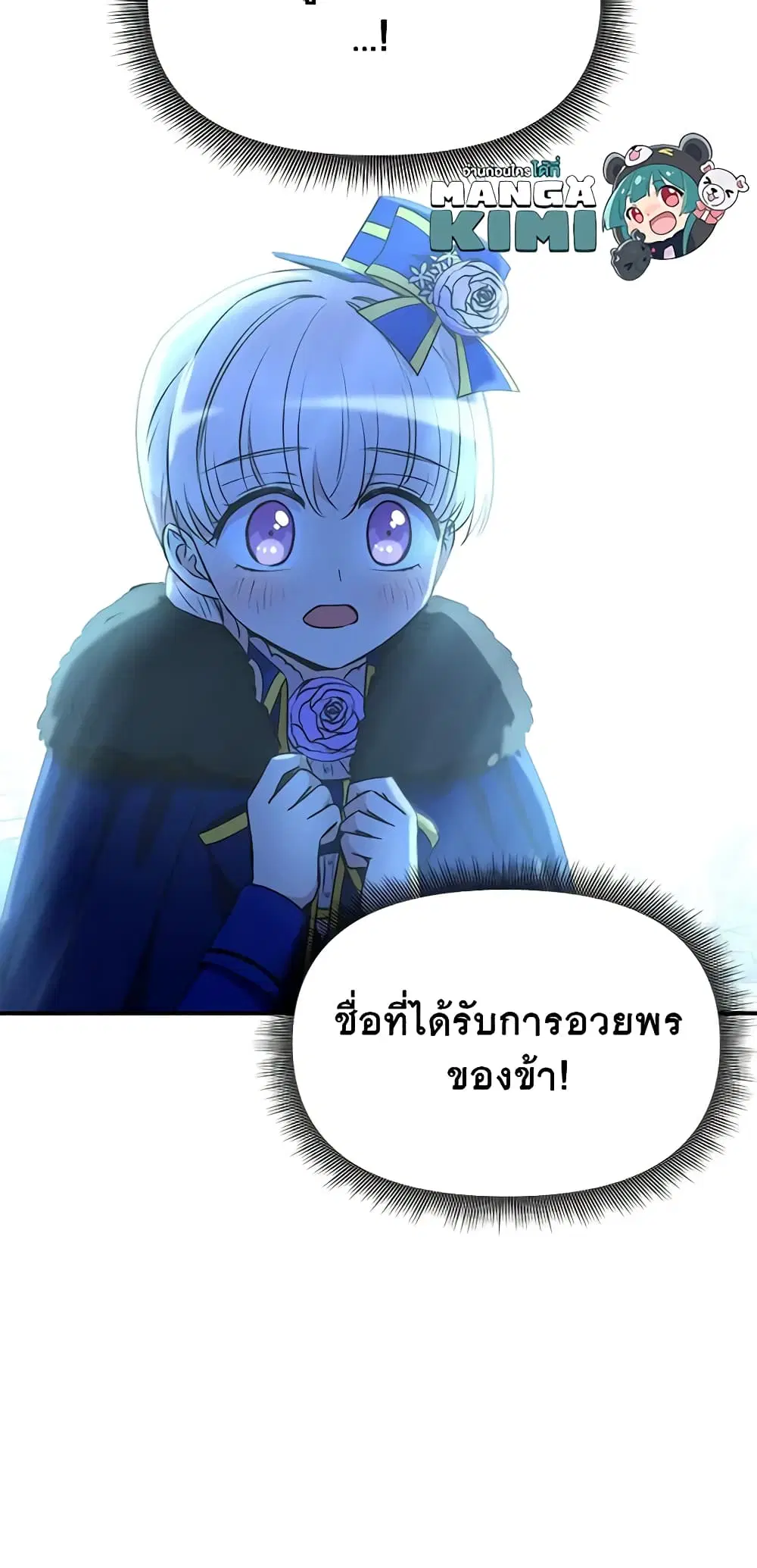 หน้า 49 จาก 49