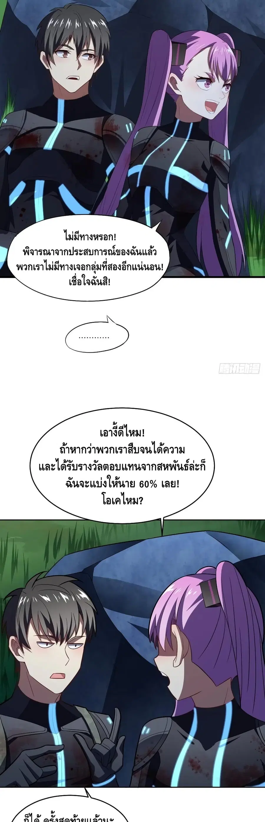 หน้า 9 จาก 37