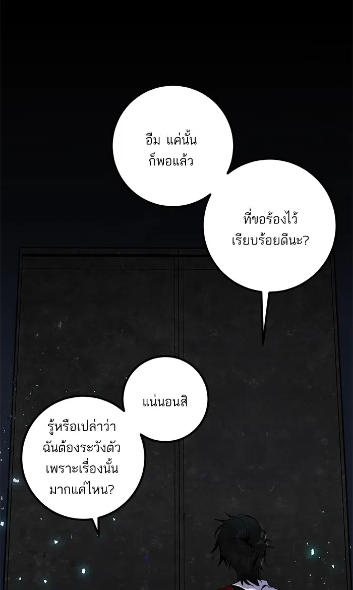 หน้า 3 จาก 103