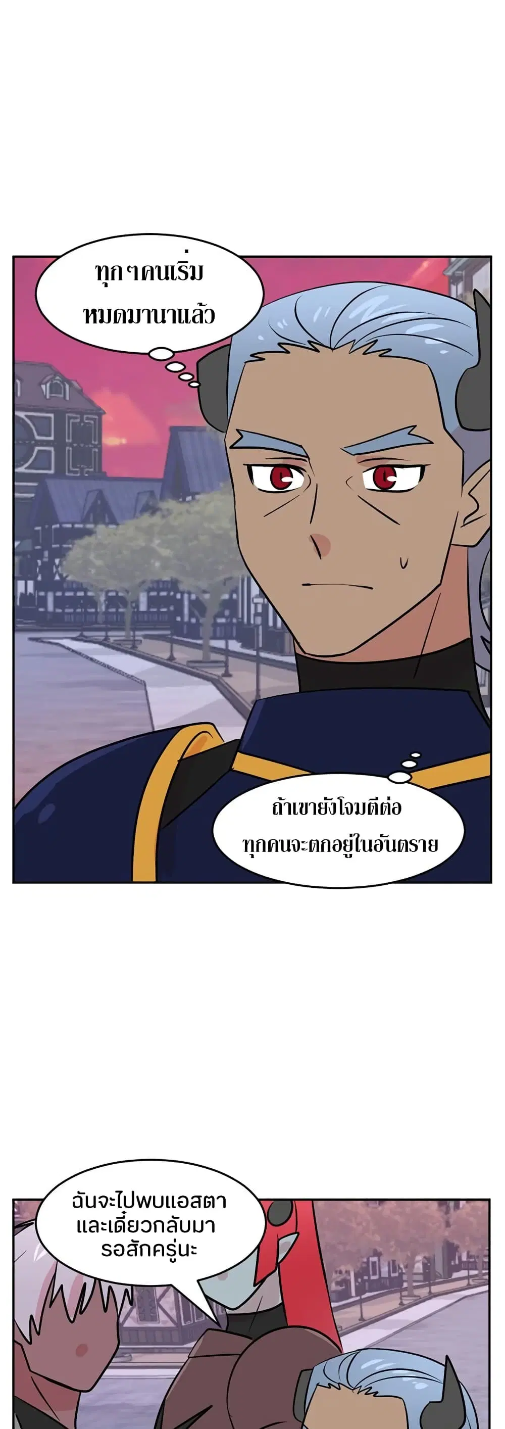 หน้า 9 จาก 38
