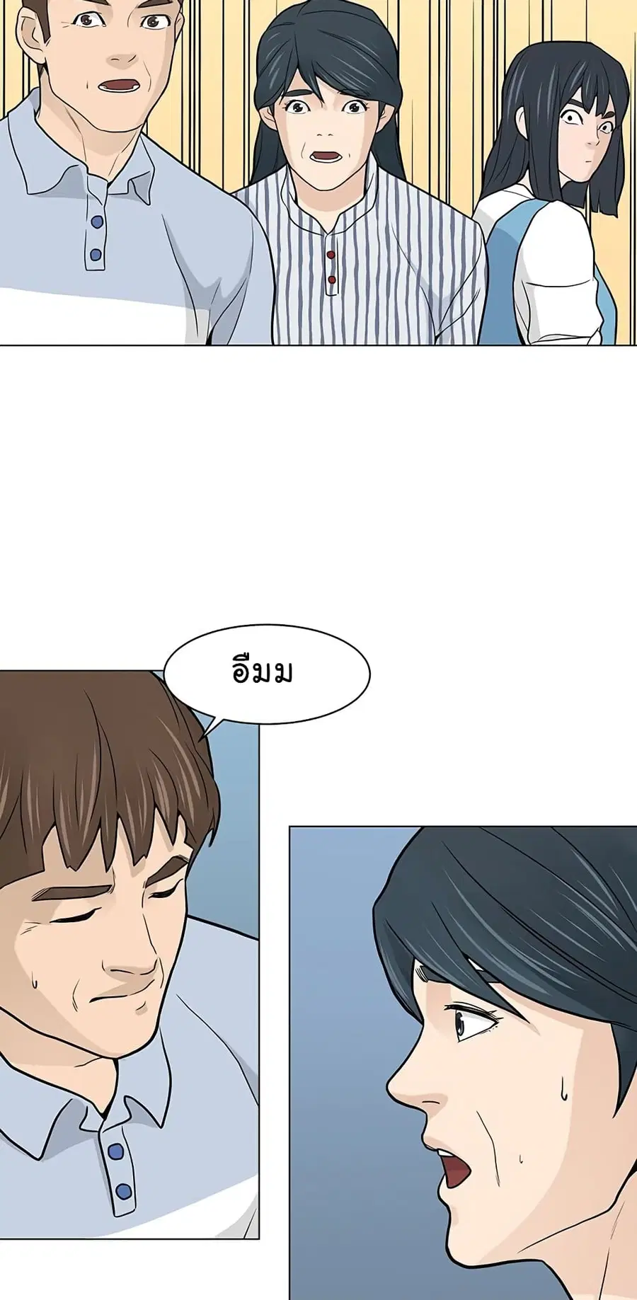 หน้า 63 จาก 72