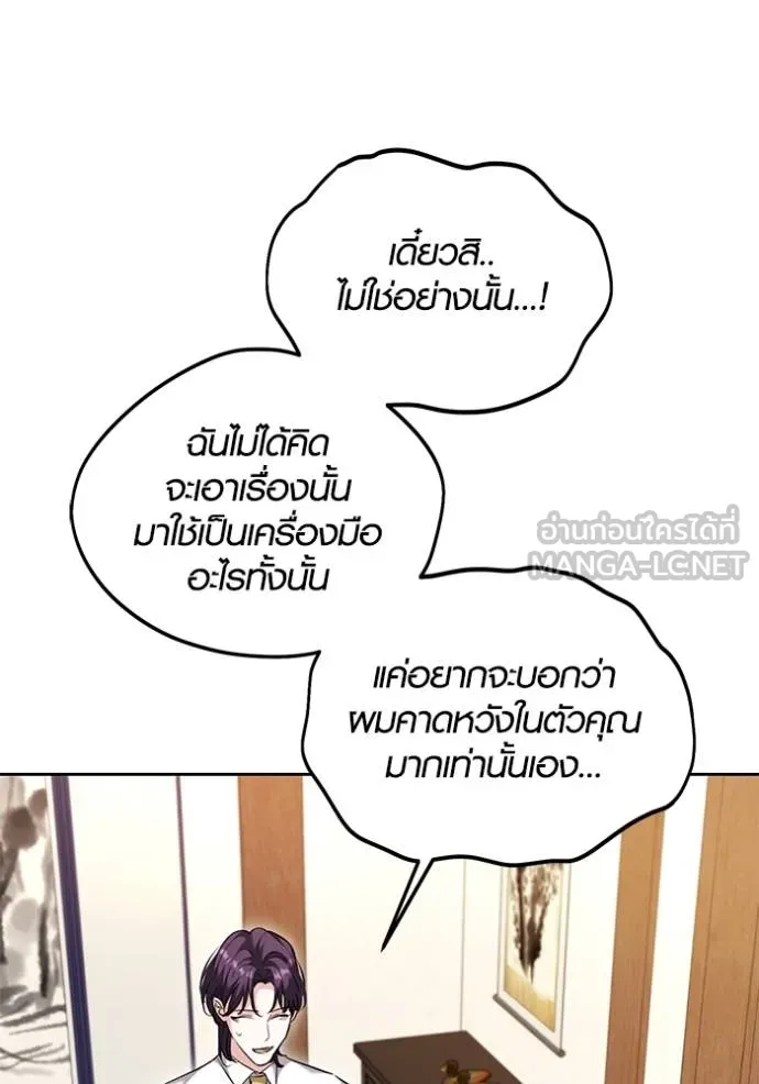 หน้า 59 จาก 149