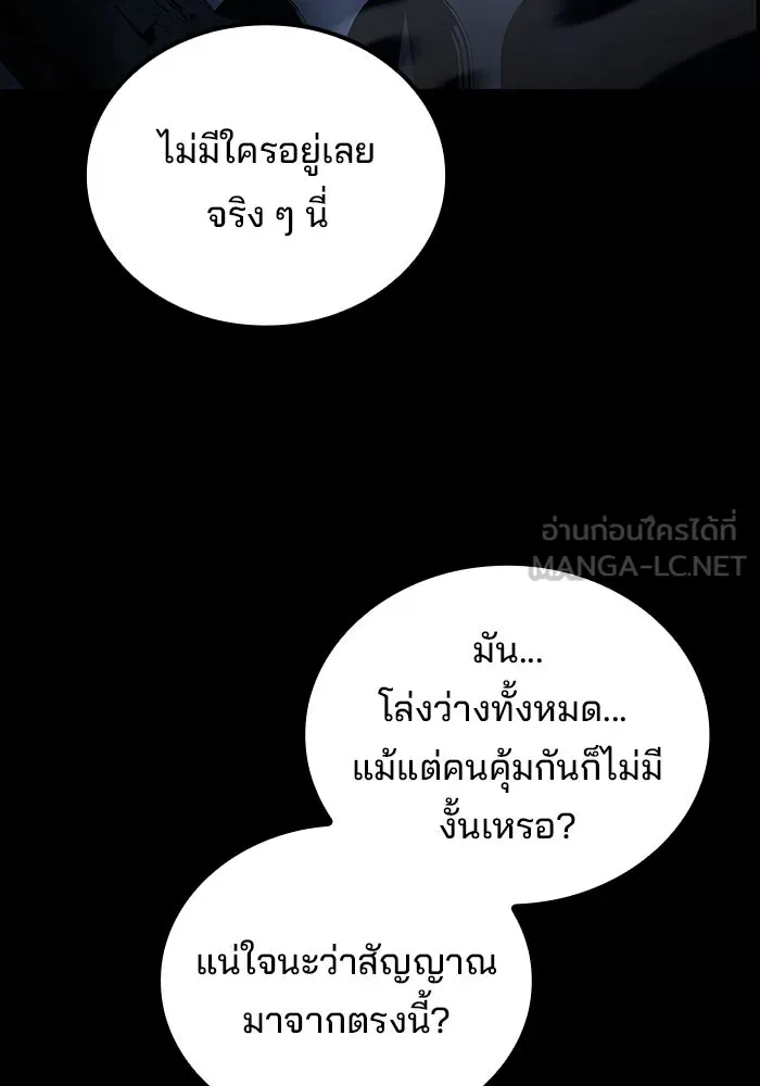 หน้า 48 จาก 141