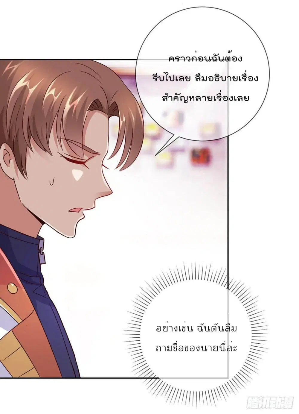 หน้า 11 จาก 35