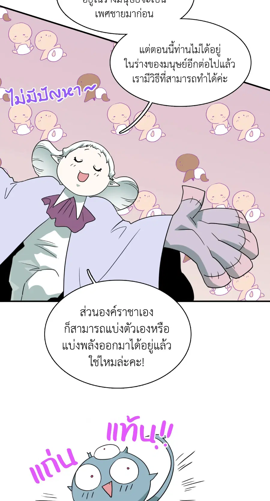 หน้า 4 จาก 61