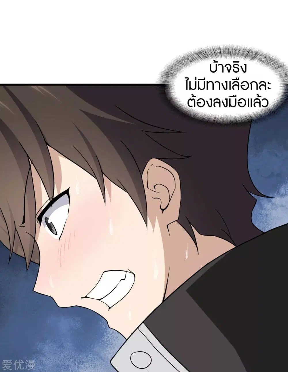 หน้า 42 จาก 47