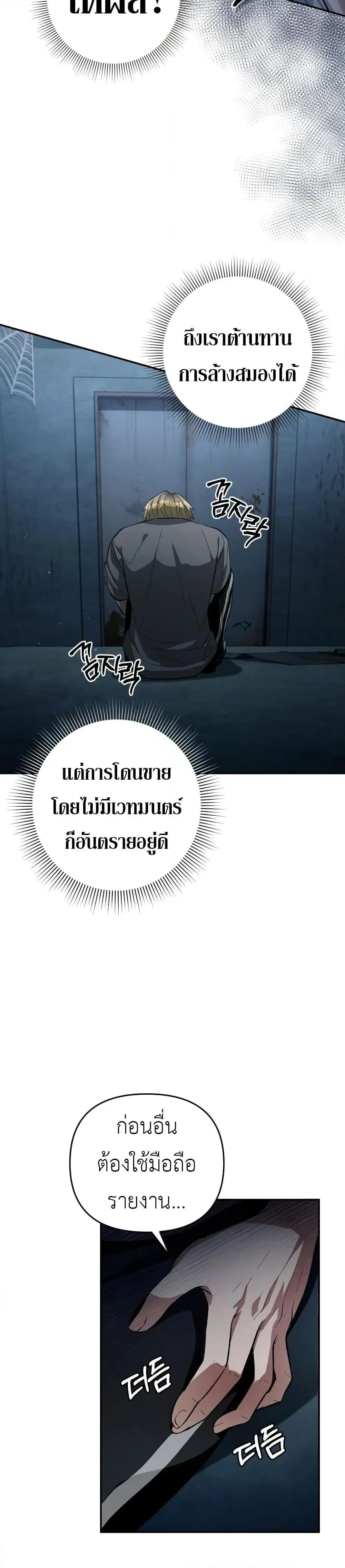 หน้า 47 จาก 51