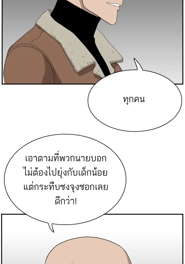 หน้า 106 จาก 154