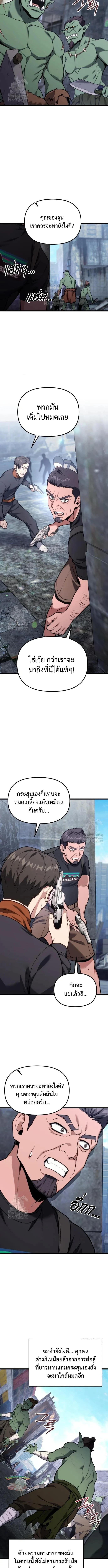 หน้า 19 จาก 23