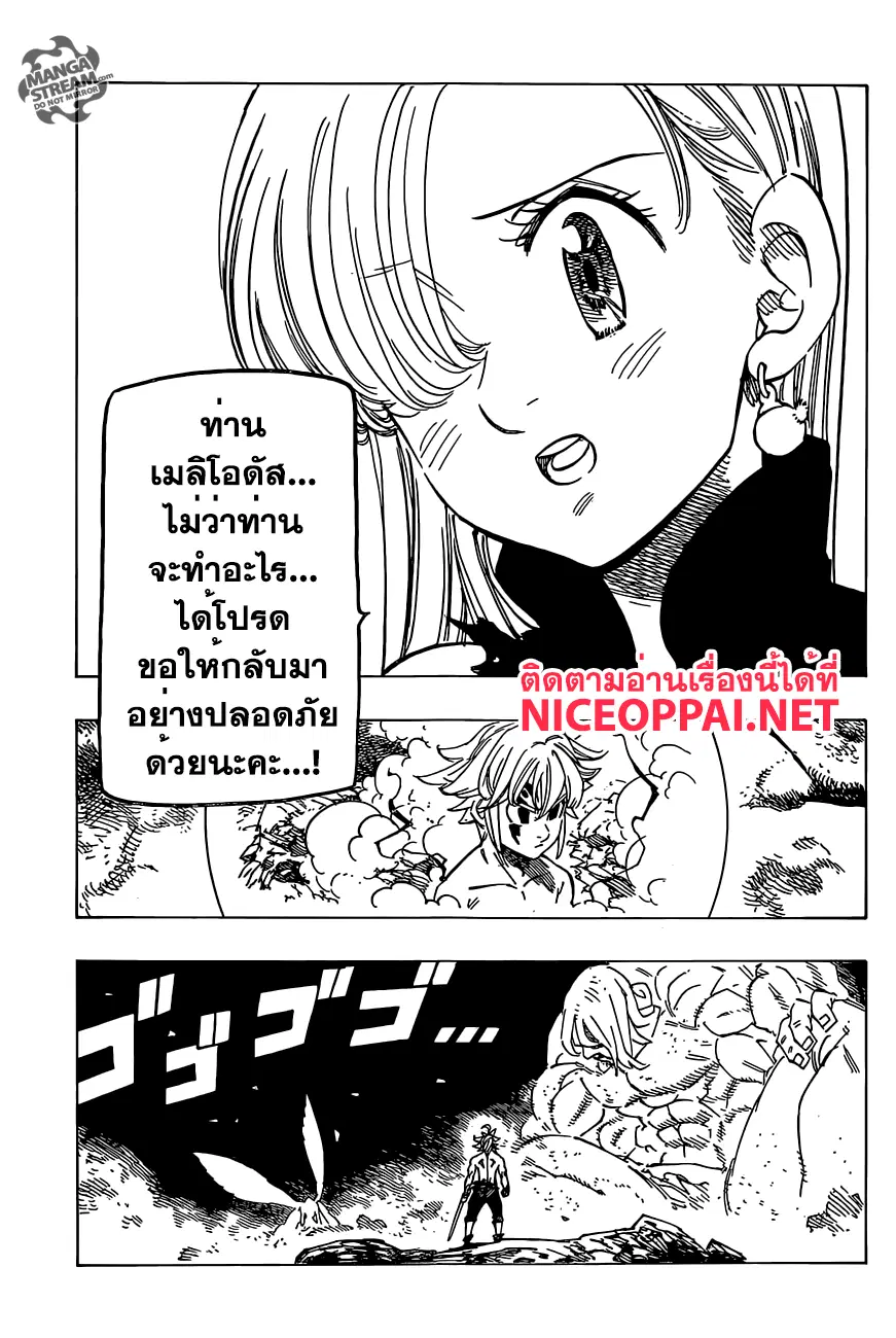 หน้า 11 จาก 19