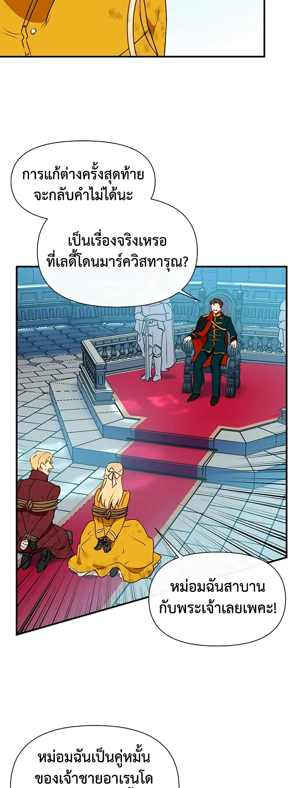 หน้า 35 จาก 38