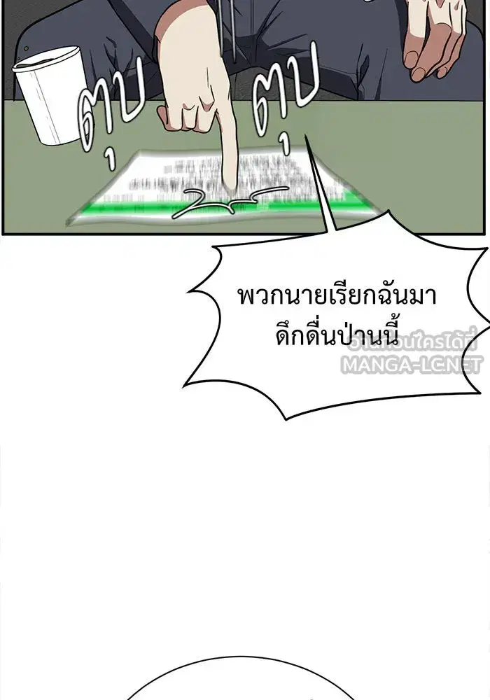 หน้า 105 จาก 195