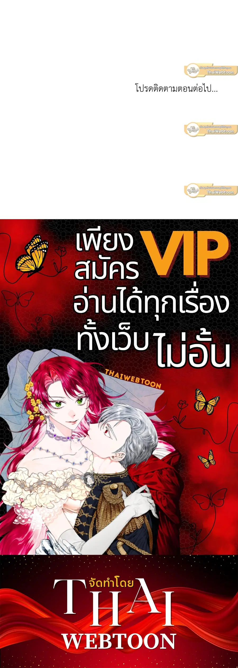 หน้า 85 จาก 85