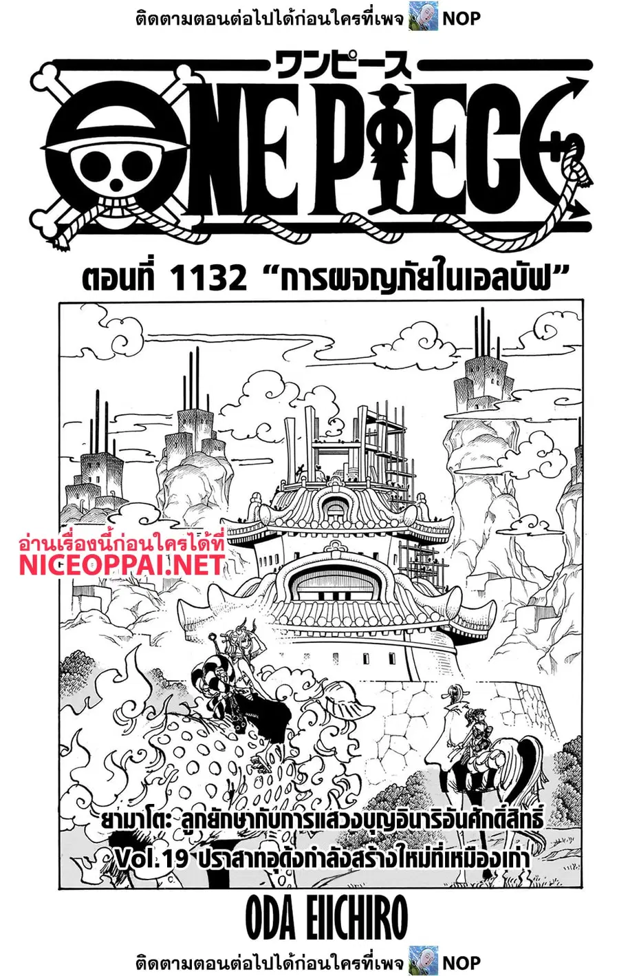 หน้า 1 จาก 16