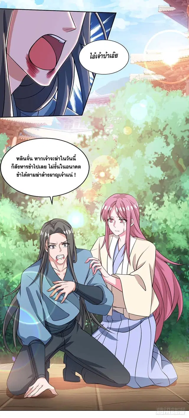 หน้า 18 จาก 26